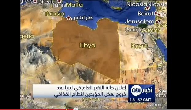 نفير الجيش الليبي لمواجهة ظهور موالين للنظام البائد