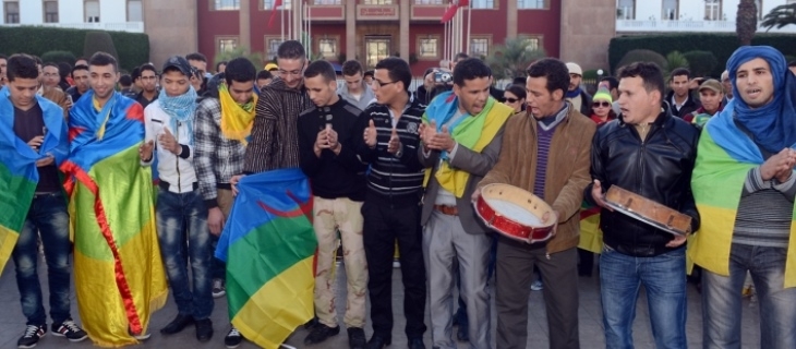 الأمازيغيون المغاربة يحتفلون في الرباط برأس السنة الجديدة