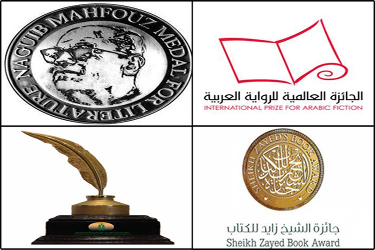 ثلالث روايات مغربية في القائمة الطويلة لـ «البوكر» العربية لعام 2014