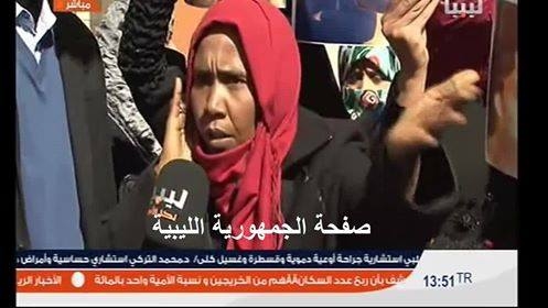 امرأة من سبها جنوب ليبيا توجه صرختها