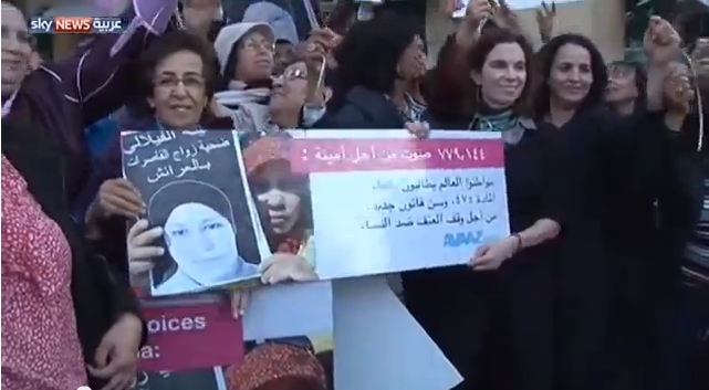 عن تعديل قانون الاغتصاب بالمغرب