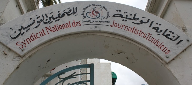 دار الأنوار توجه تهما لنقابة الصحفيين التونسيين