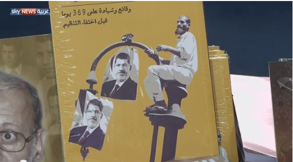 السياسة تهيمن على معرض الكتاب بالقاهرة