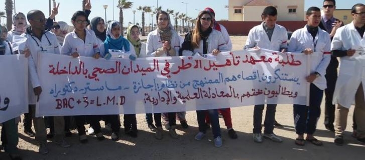 الطلبة والممرضون بمدينة الداخلة يطالبون وزارة الصحة بالاستجابة لملفهم المطلبي