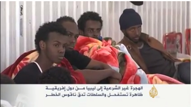 ليبيا: تفاقم الهجرة غير الشرعية