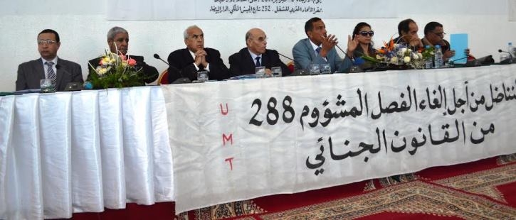 الاتحاد المغربي للشغل يدعو الحكومة إلى سحب مشاريع القوانين المرتبطة بالطبقة العاملة