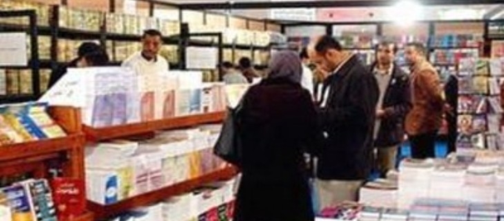معرض الدار البيضاء للكتاب يكرم أحمد فؤاد نجم.