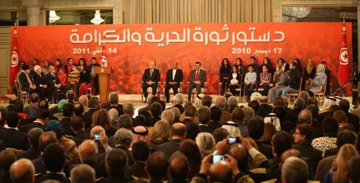تونس تحتفل غدا بمصادقتها على الدستور بحضور عدد رؤساء الدول