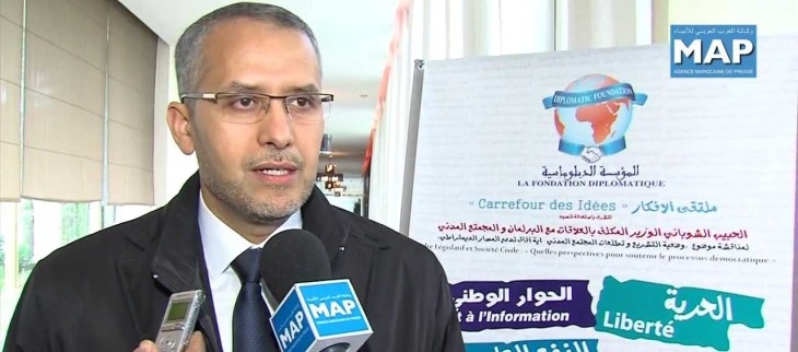 البرلمان المغربي يصوت على توسيع اختصاصات اللجن النيابية لتقصي الحقائق