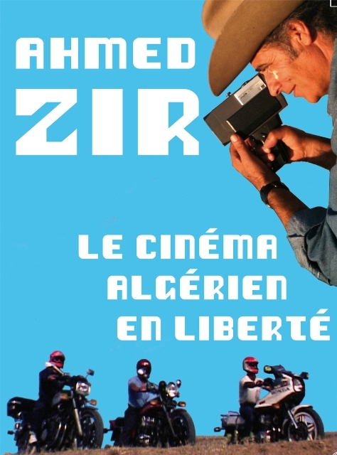 سطيف الجزائرية تحتضن أيامها السينمائية الأولى