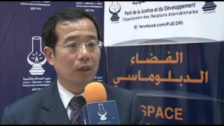 سفير الصين بالمغرب بالصالون الديبلوماسي لحزب العدالة والتنمية