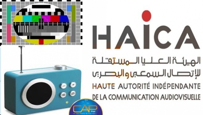 النقابة التونسية لمديري المؤسسات الإعلامية تستغرب من محتوى كراسات شروط الهايكا