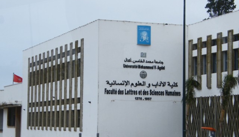 تصنيف دولي يضع الجامعة المغربية في آخر الترتيب العالمي