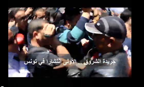 تونس: أعوان تنظيم مسيرة اتحاد الشغل يعتدون على قرابة 20 صحفيا لفظيا وبدنيا