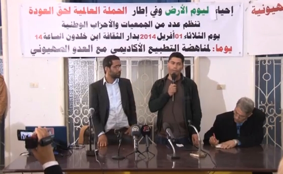 تونس :مناهضة التطبيع الأكاديمي مع العدوّ الصهيوني