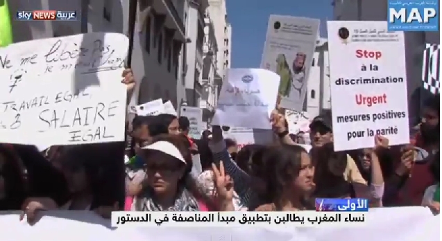 نساء المغرب يطالبن بالمناصفة