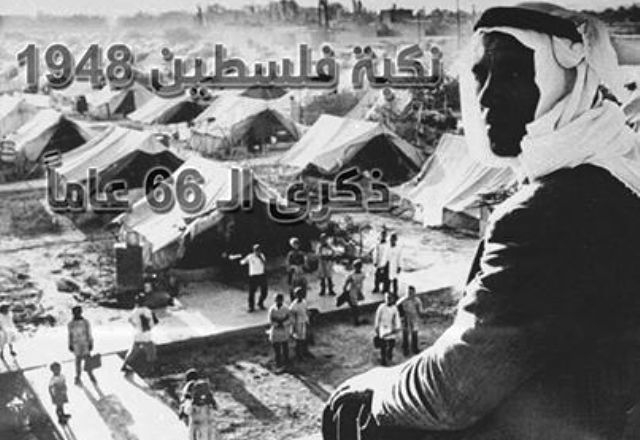 الجامعة العربية تنذر بمعاناة الفلسطينيين في ذكرى النكبة