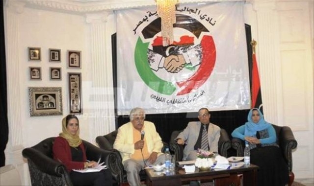 نادي الجالية الليبية في مصر يناقش حقوق المتزوجات من أجانب