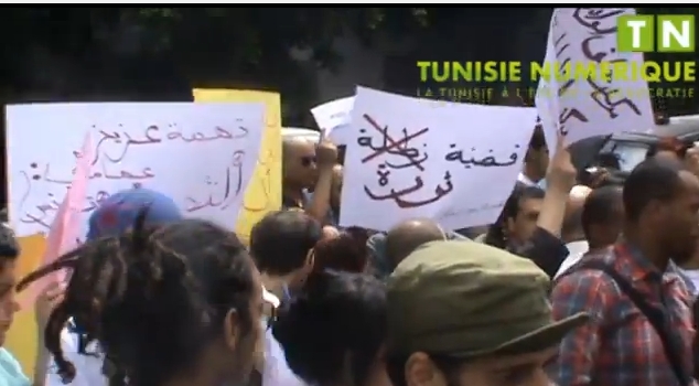 مظاهرة تضامنية مع المدونين المحتجزان من طرف أمن بتونس