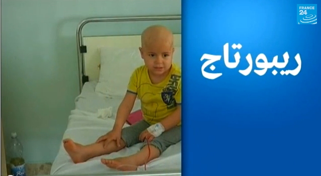 معاناة أطفال ليبيا مع السرطان