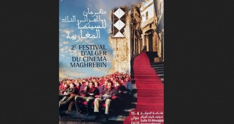 المغرب يحصد 5 جوائز كبرى في المهرجان المغاربي بالجزائر