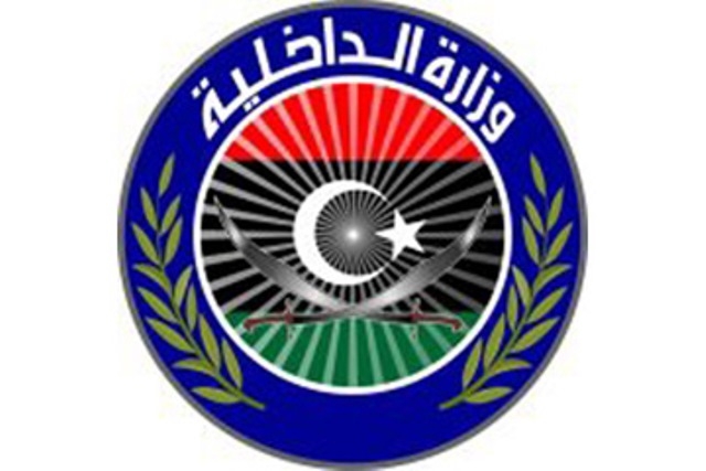 ليبيا: وزارة الداخلية تضبط أزيد من 700 شهادة مزورة