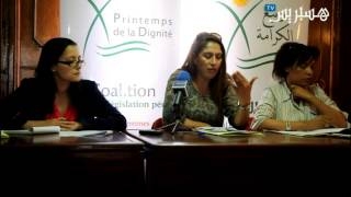 بالفيديو: زواج القاصرات في المغرب