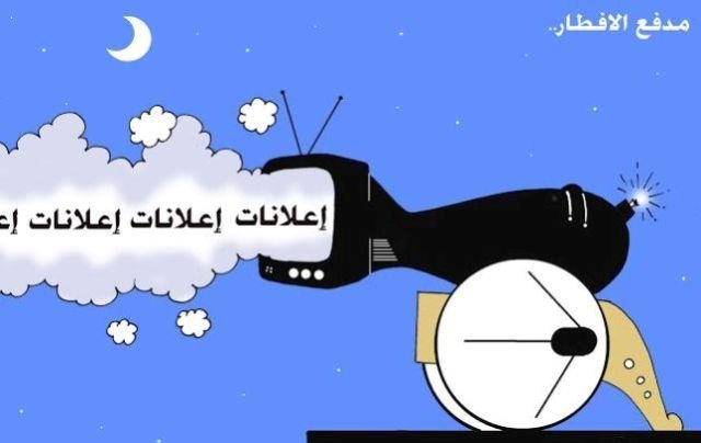 موجة الإشهارات تجتاح شاشة التلفزيون المغربي في رمضان