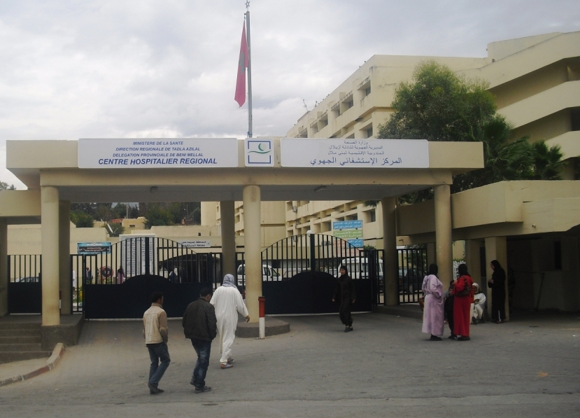 المركز المغربي لحقوق الانسان يستنكر الوضع الصحي  بجهة تادلة