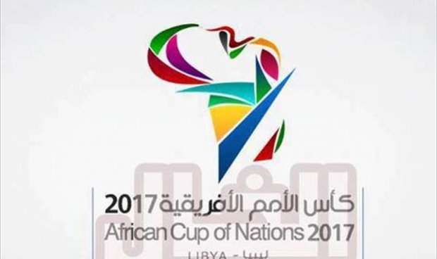 ليبيا تدعم تنظيم الجزائر لكأس افريقيا 2017