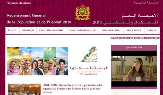 إطلاق موقع اليكتروني خاص بالإحصاء العام للسكان والسكنى في المغرب