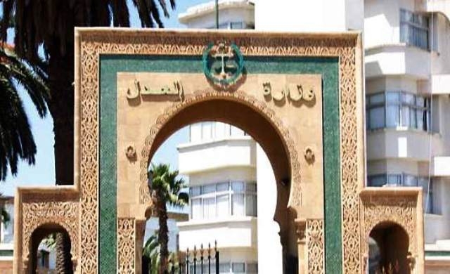 وزارة العدل المغربية تحذر  من  إعلان توظيف زائف