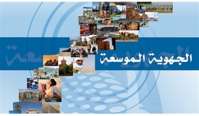 مائدة مستديرة تحث على مشاركة الشباب المغربي في تفعيل الجهوية الموسعة