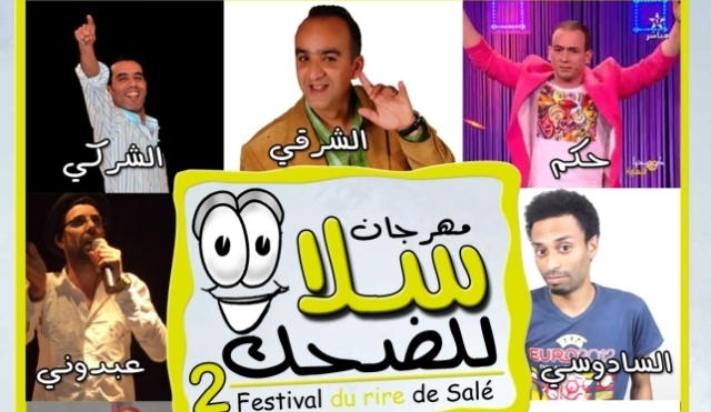 مهرجان الضحك بمدينة سلا المغربية: تكريم الرواد واكتشاف المواهب