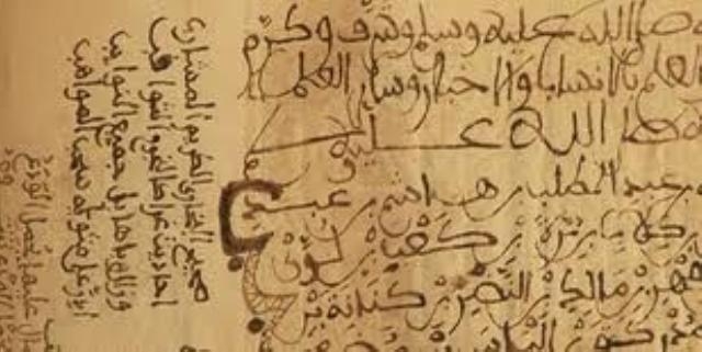 المخطوطات العربية وفهرستها في دمشق