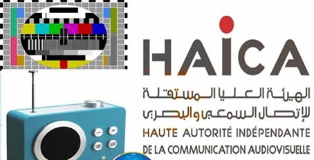 تونس.. الهايكا تصدر قرار توقف عدد من القنوات والإذاعات عن البث