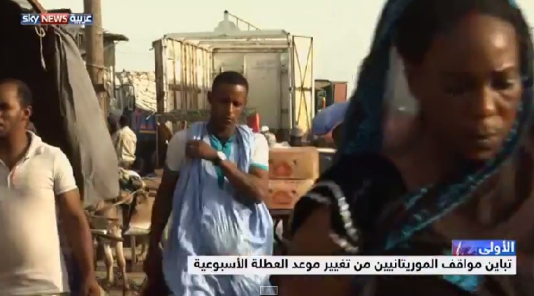 موريتانيا: جدل بخصوص تغيير عطلة نهاية الأسبوع