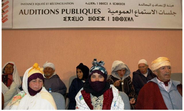 تجربة هيئة الإنصاف والمصالحة بالمغرب