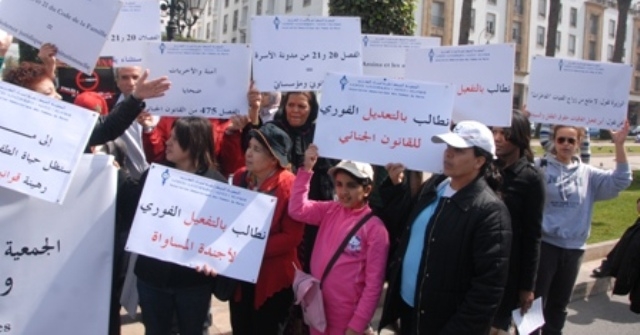 الجمعية الديمقراطية لنساء المغرب تدعو  إلى تنزيل الدستور والاستجابة لانتظارات ومطالب النساء
