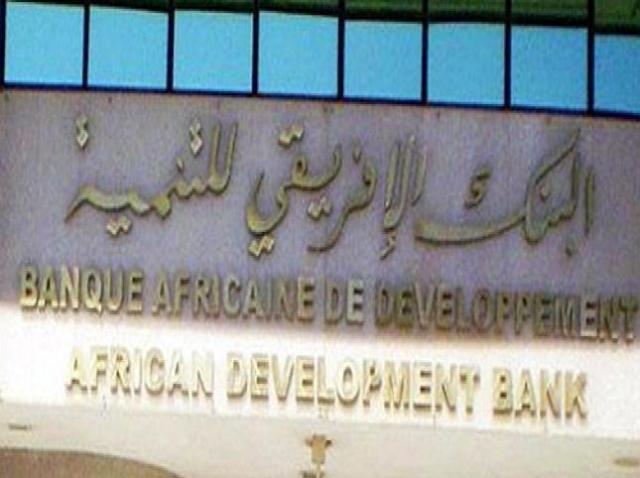 البنك الإفريقي للتنمية  يمنح المغرب قرضا بقيمة 100مليون أورو لدعم القطاع المالي