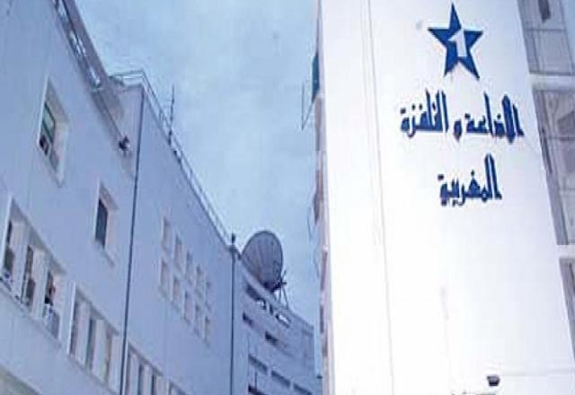 نقابيون في الإذاعة والتلفزة المغربية ينظمون وقفة احتجاجية ثانية