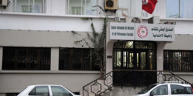 الحكومة التونسية تعتزم الرفع من سن التقاعد بدأ من 2015