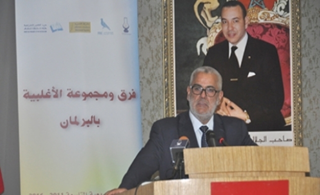 رئيس الحكومة المغربية لفرق الأغلبية:  ريح الجدية ستهب على الوسط السياسي