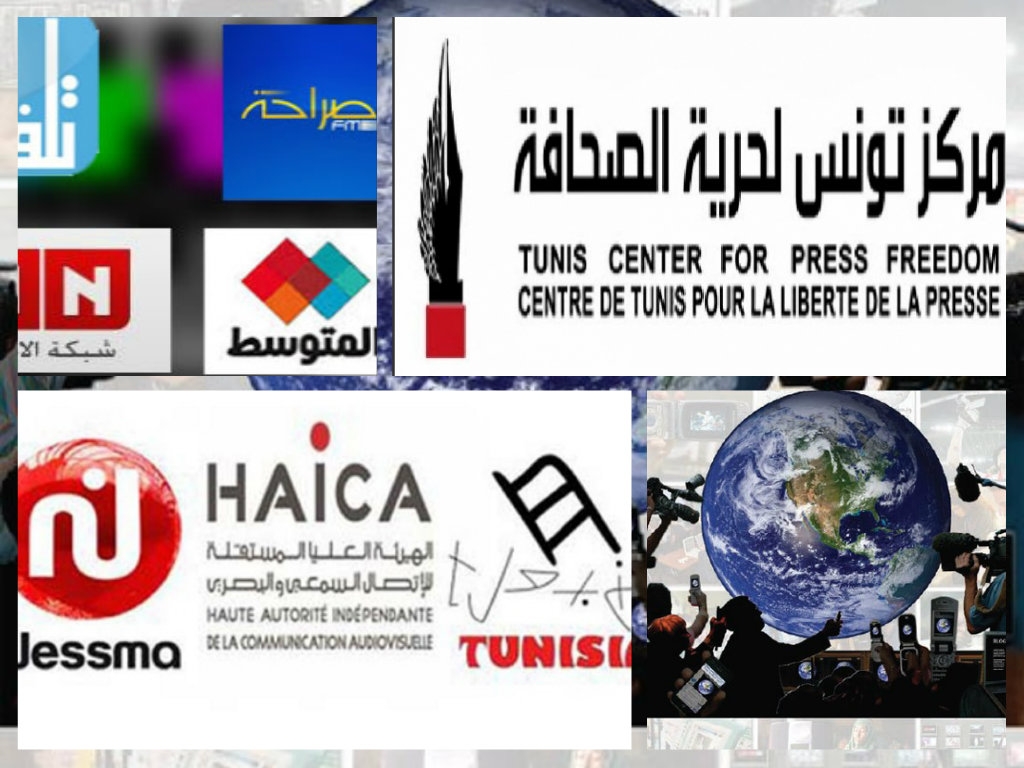 مركز تونس لحرية الصحافة يفتح تحقيقا في موضوع الخلاف بين  