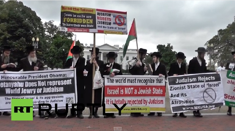 يهود يتظاهرون ضد نتانياهو بواشنطن