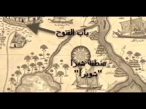 أمريكا كانت موجودة في خرائط المسلمين قبل ان يكتشفها كولومبس