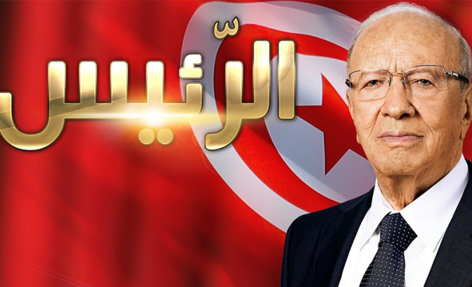 رسمي : الباجي قائد السبسي رئيسا للجمهورية التونسية
