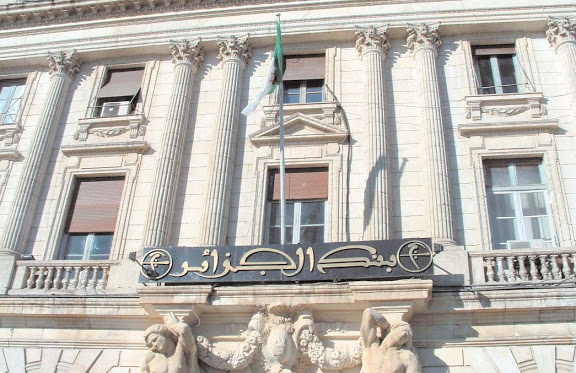بنك الجزائر يحذّر حكومة سلال