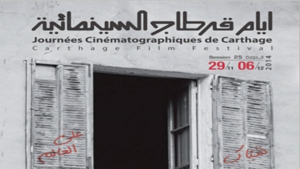  الفيلم الفلسطيني 