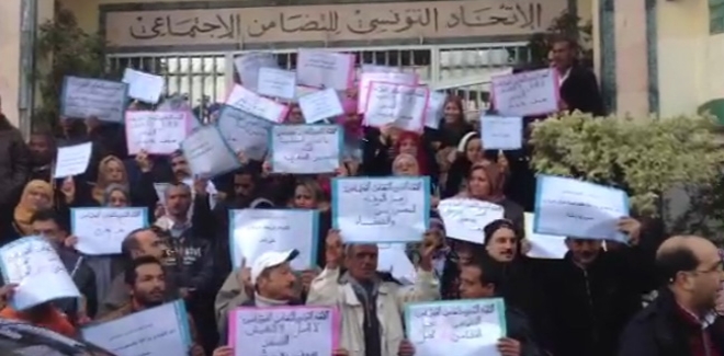 أعوان الاتحاد التونسي للتضامن الاجتماعي يحتجون